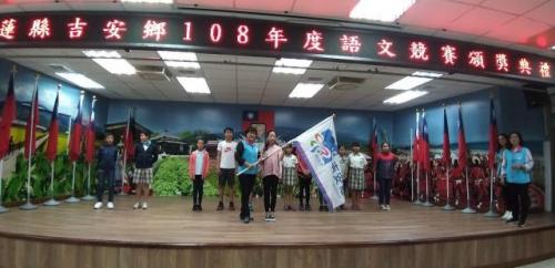 吉安鄉語文競賽_190925_0029.jpg