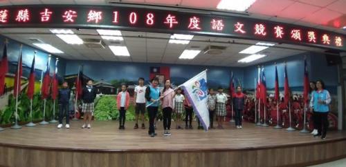 吉安鄉語文競賽_190925_0030.jpg
